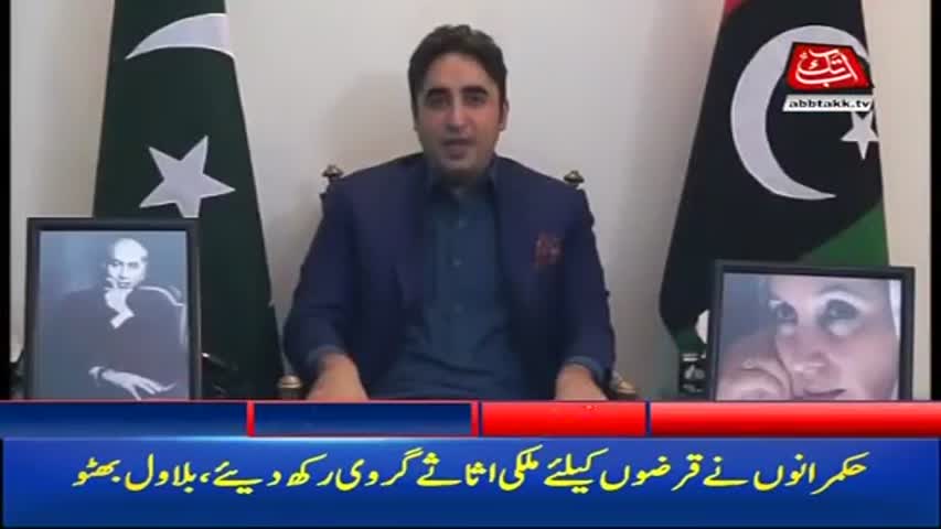 AbbTakk Headlines – 06 AM – 04 December 2017