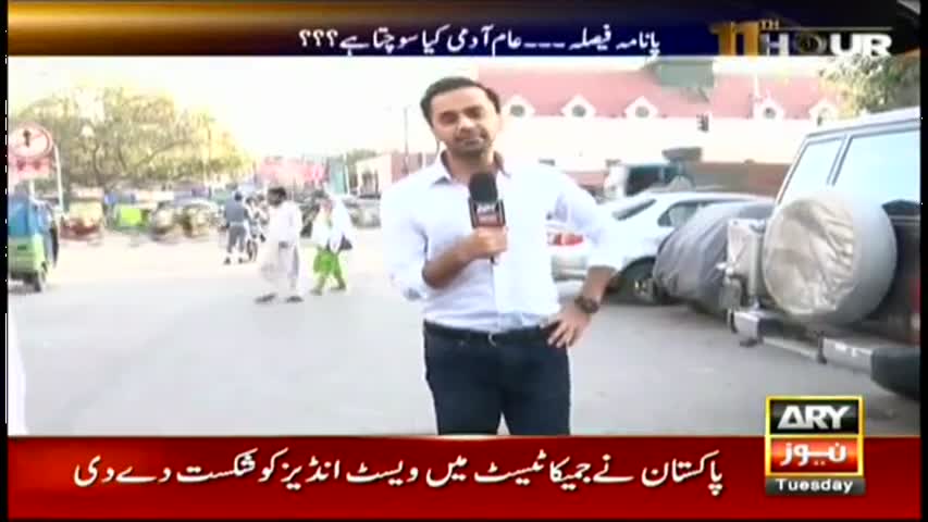 11th Hour 25th April 2017