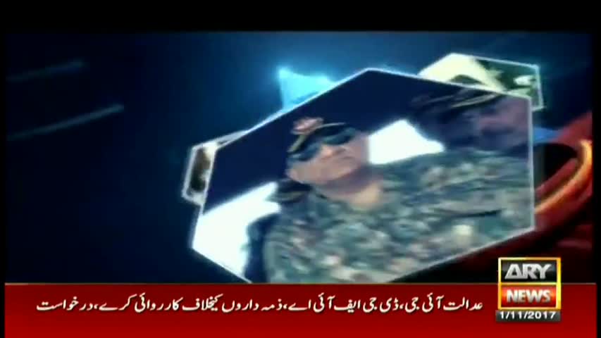 Off The Record 1st November 2017-Nawaz Sharif is no longer a politician