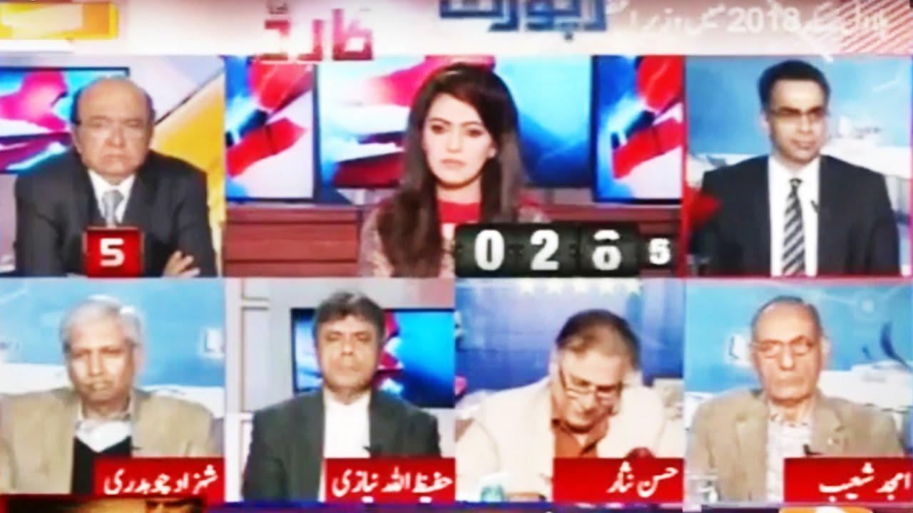 Report Card with Ayesha Baksh - 5 December 2016 - Geo News