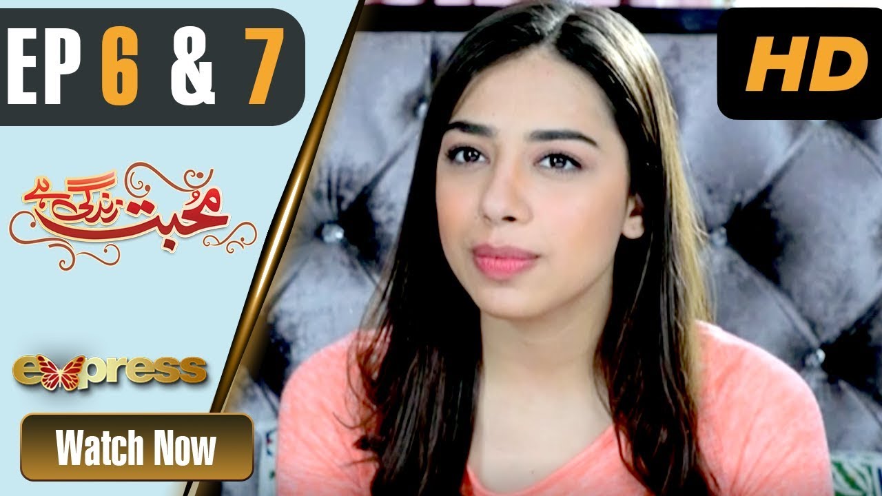 Mohabbat Zindagi Hai - Episode 6 - 7