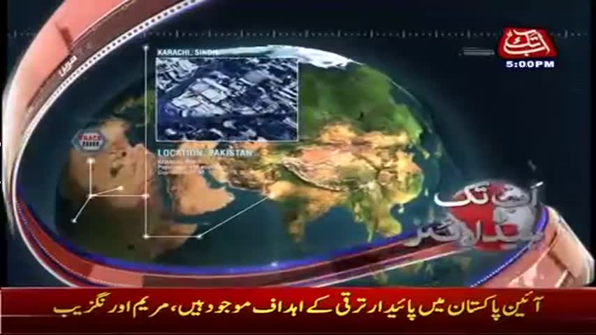 AbbTakk Headlines – 05 PM – 01 April 2017