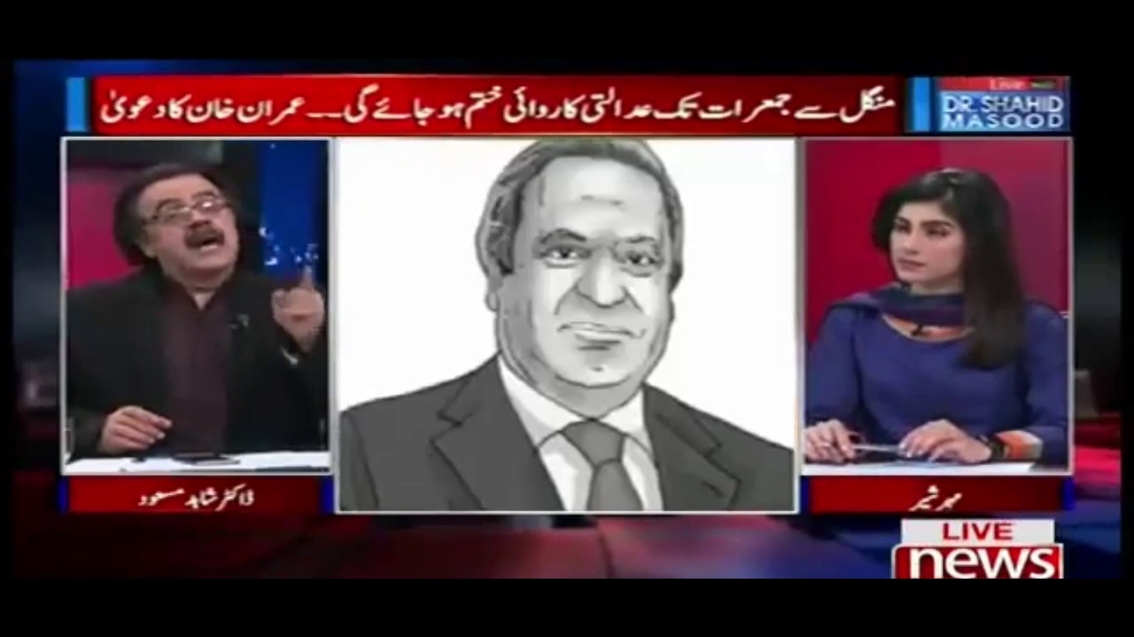 Live With Dr Shahid Masood  16 February 2017