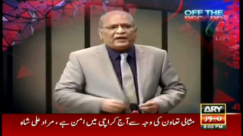 Off The Record 6th October 2016