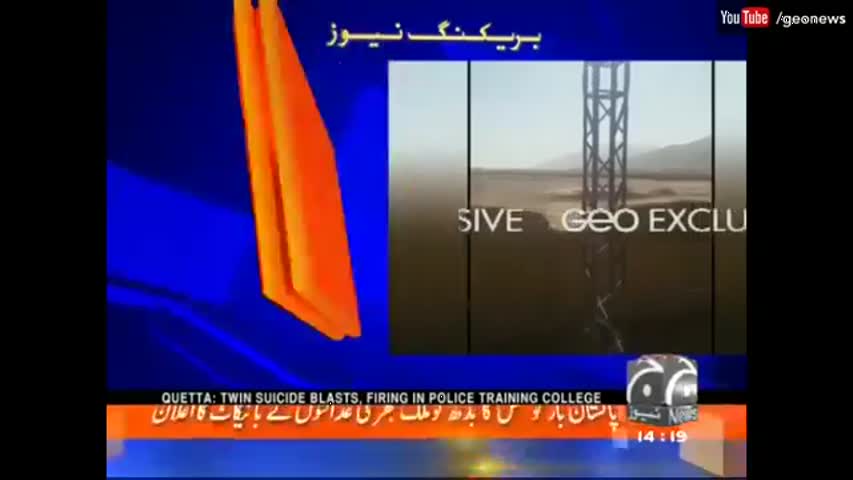 EXCLUSIVE VIDEO of the Police Training College Reveals How Attackers Got In