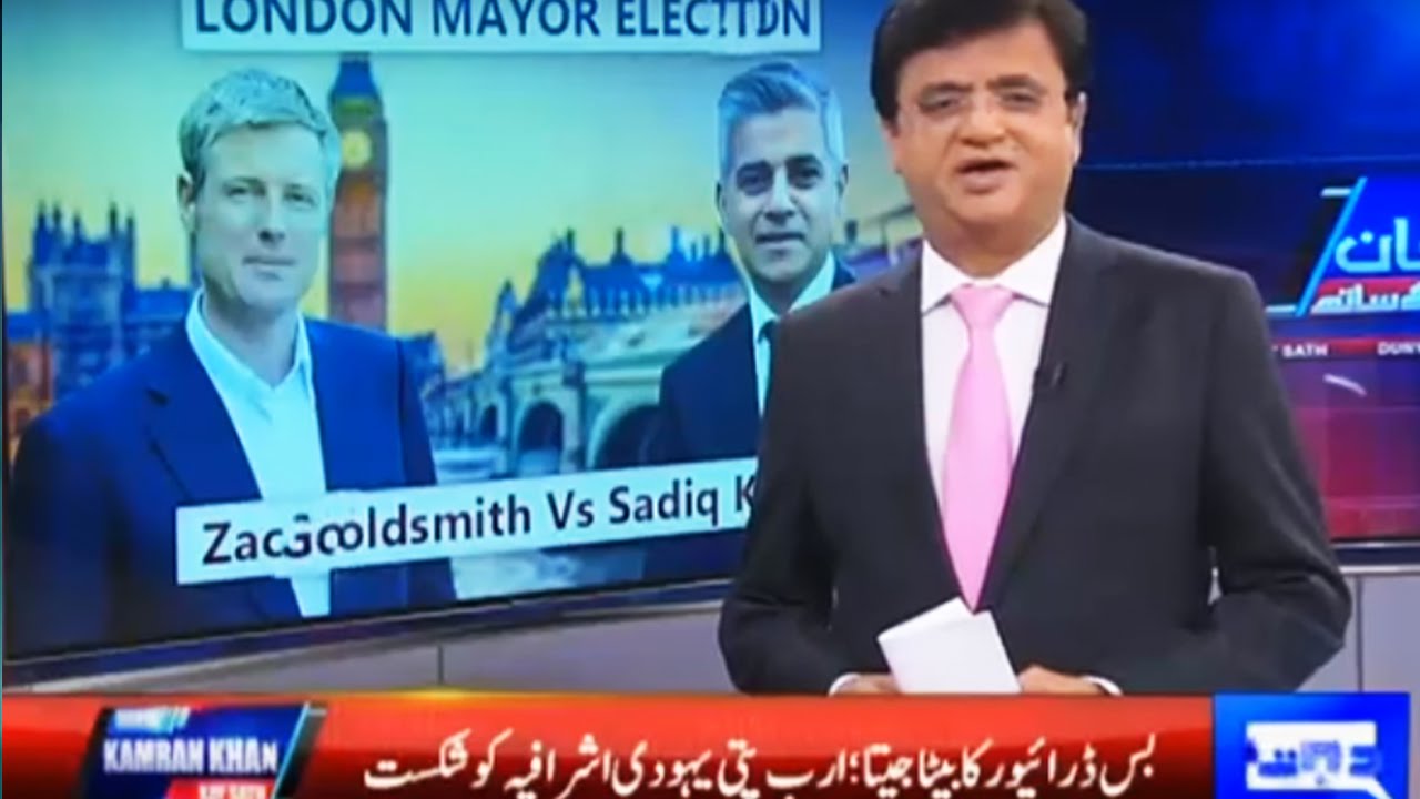 Dunya Kamran Khan Ke Sath 6 May 2016 - How Sadiq Khan became London Mayor
