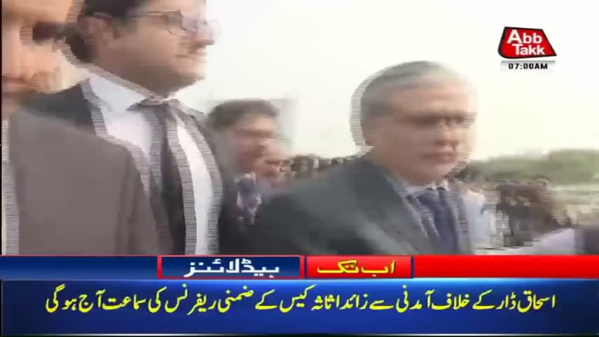 AbbTakk Headlines – 07 AM – 02 April 2018