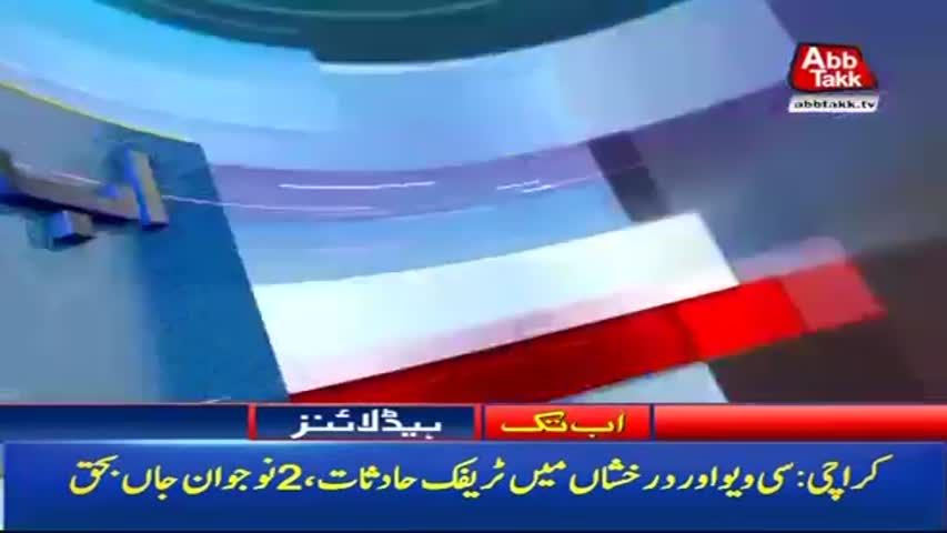 AbbTakk Headlines – 07 AM – 08 January 2018