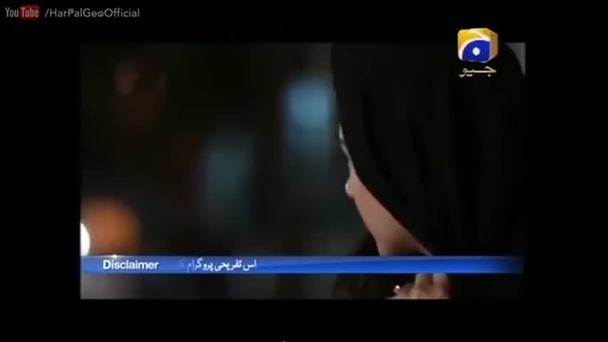 Wafa - Episode 16  Har Pal Geo