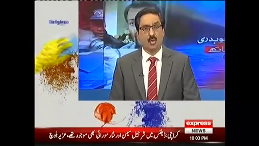 Kal Tak 13 April 2017 | Express News