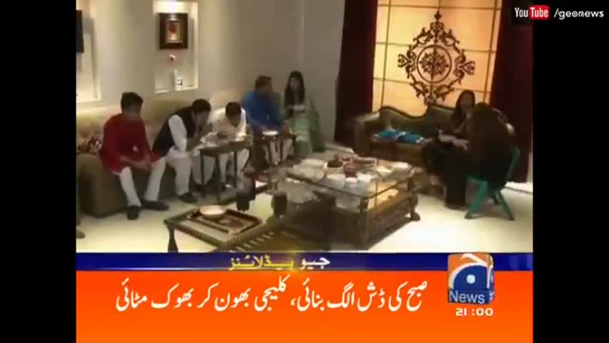 Geo News Headlines 9 PM - 13 September 2016