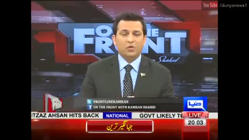 On The Front - 2 August 2016