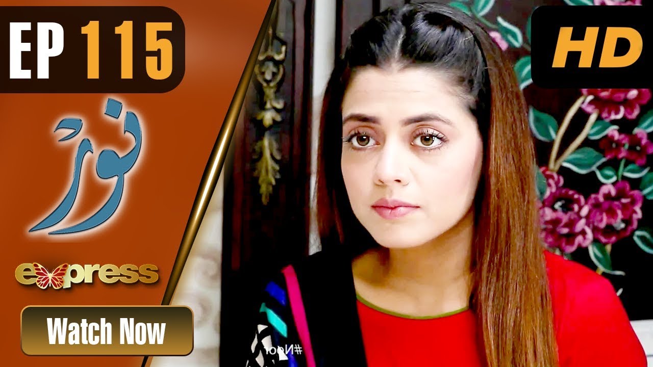 Noor - Episode 115 - Sep 06. 2018