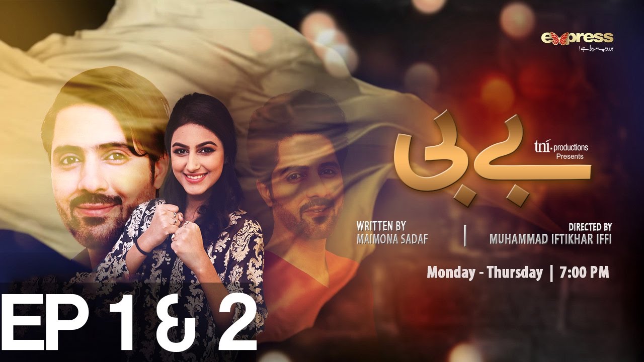 BABY - Episode 1&2 | Express Entertainment