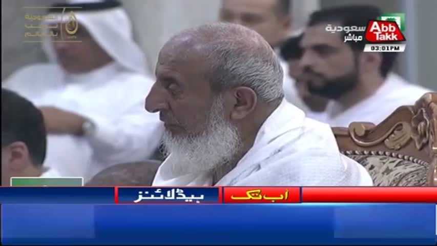 AbbTakk Headlines – 03 PM – 31 August 2017