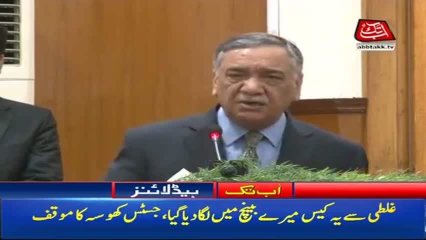 AbbTakk Headlines – 10 AM – 13 November 2017