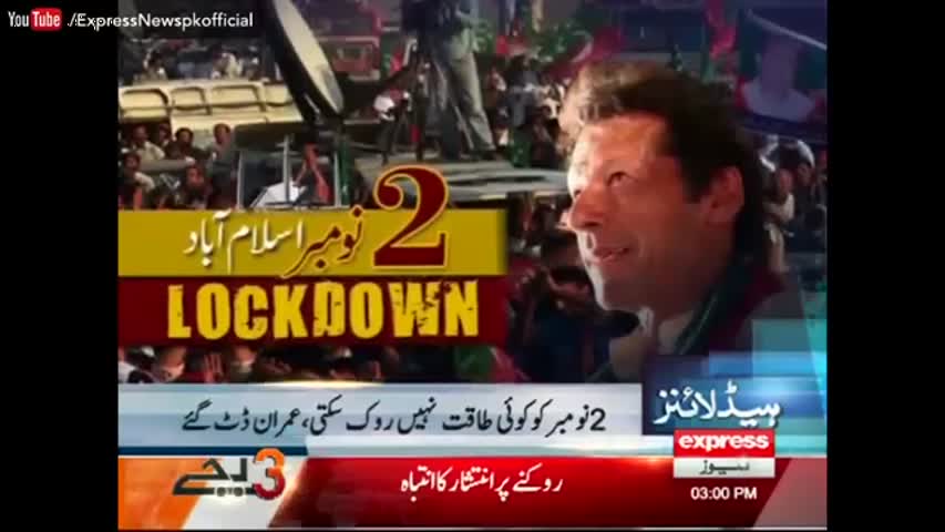 Express News Headlines 03:00 PM - 27 October 2016