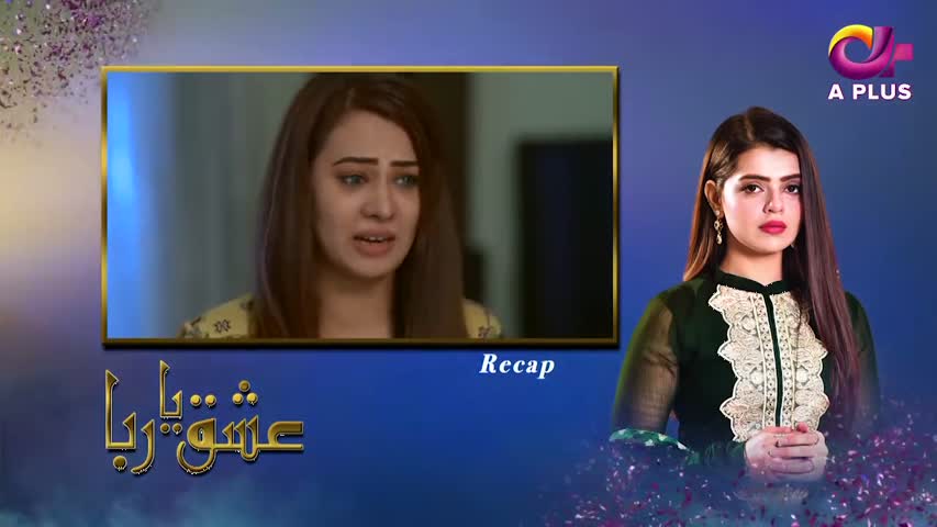 Ishq Ya Rabba - Episode 48 - Sep 11. 2018