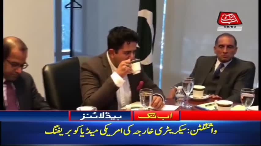 AbbTakk Headlines – 07 AM – 08 March 2018