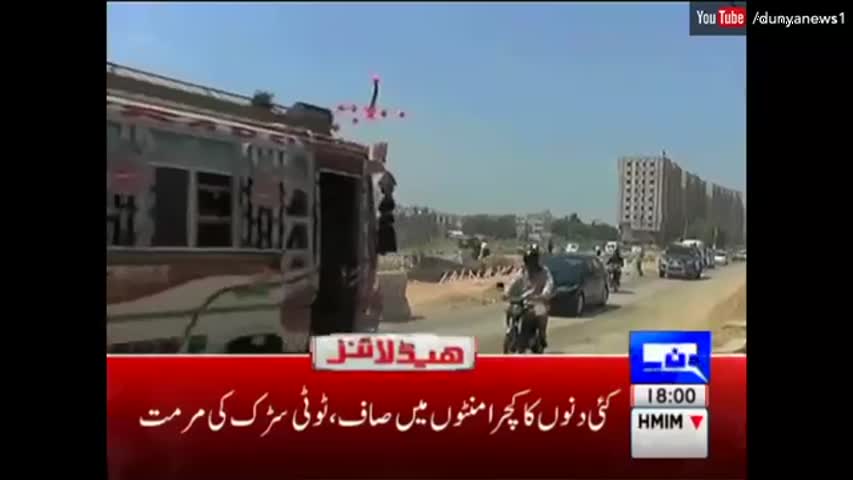 Dunya News Headlines 6 PM - 22 September 2016