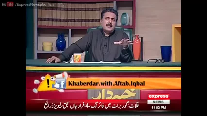 Khabardar Aftab Iqbal 19 August 2016 - خبردارآفتاب اقبال - Express News