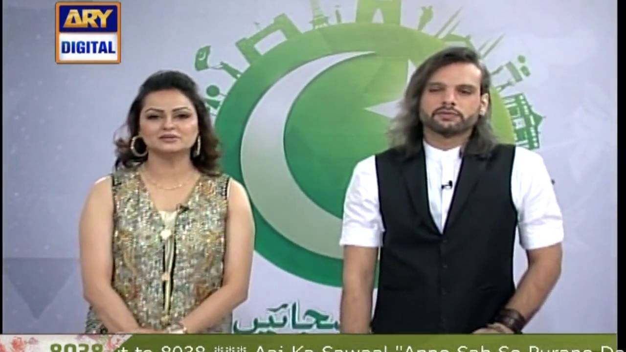 Good Morning Pakistan   25 July 2016
