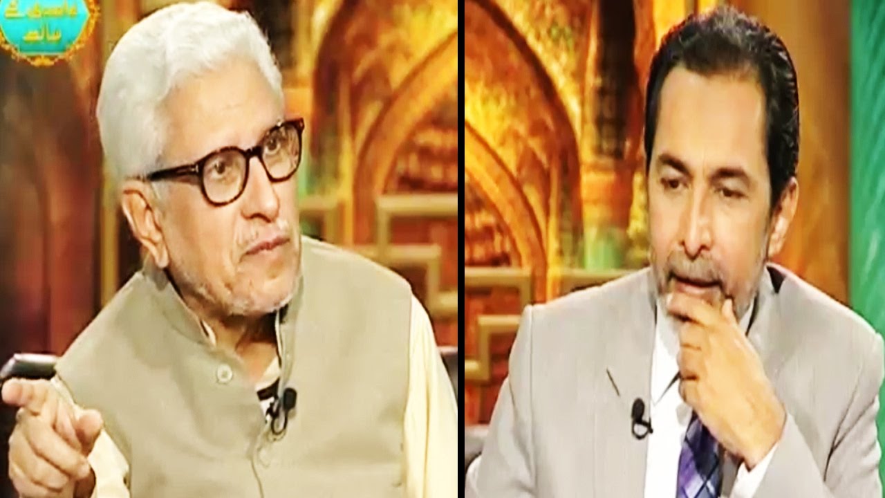 Ilm O Hikmat with Javed Ghamdi | 23 October 2016 | Dunya News