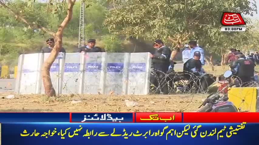 AbbTakk Headlines – 03 PM – 20 June 2018