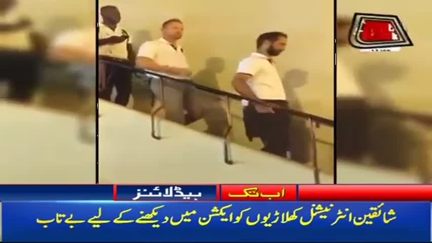 AbbTakk Headlines – 07 AM – 11 September 2017