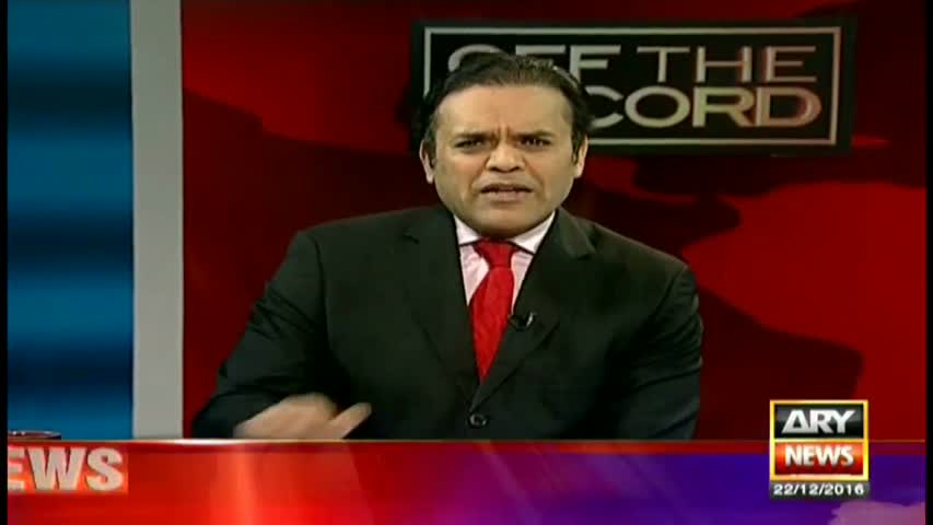 Off The Record 22nd December 2016