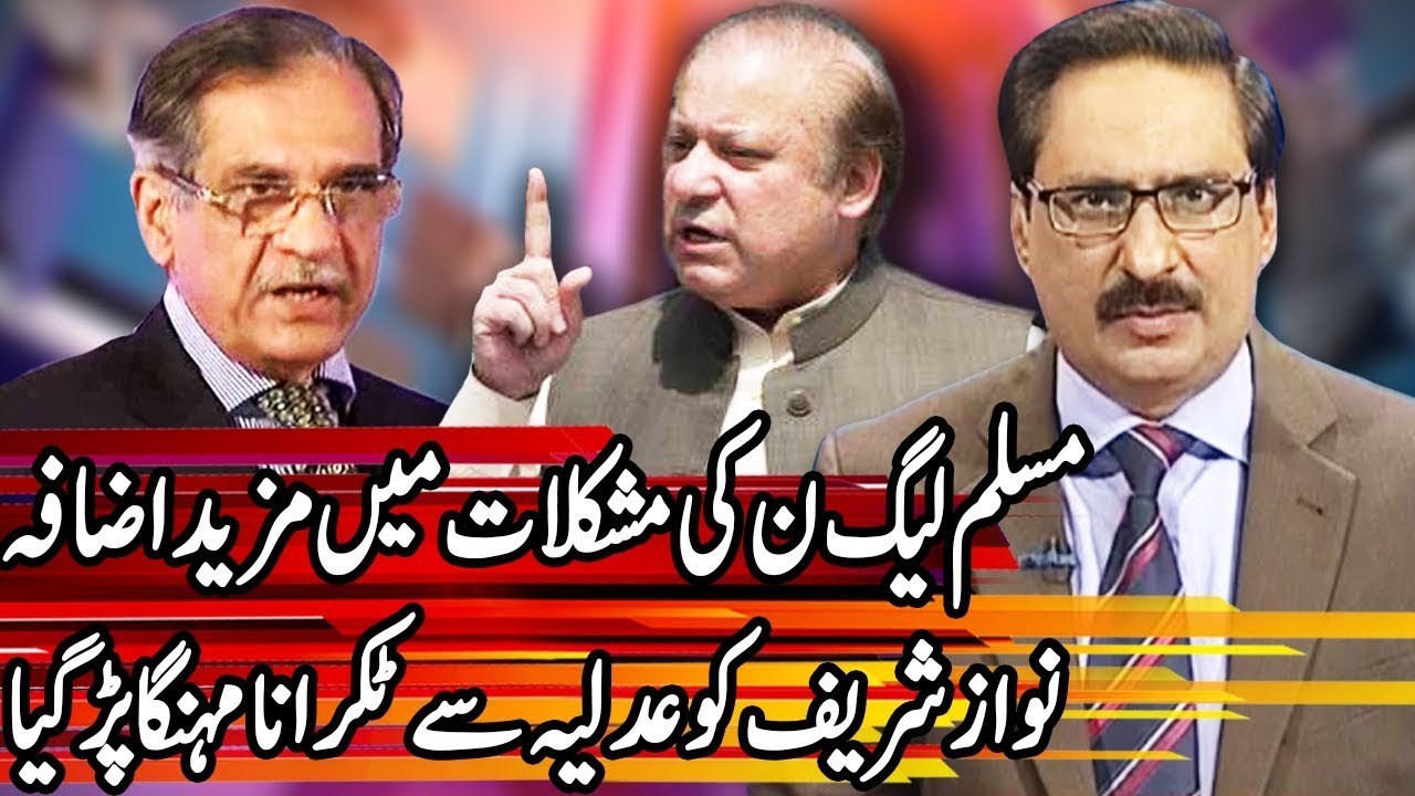 Kal Tak with Javed Chaudhry - 23 April 2018 |
