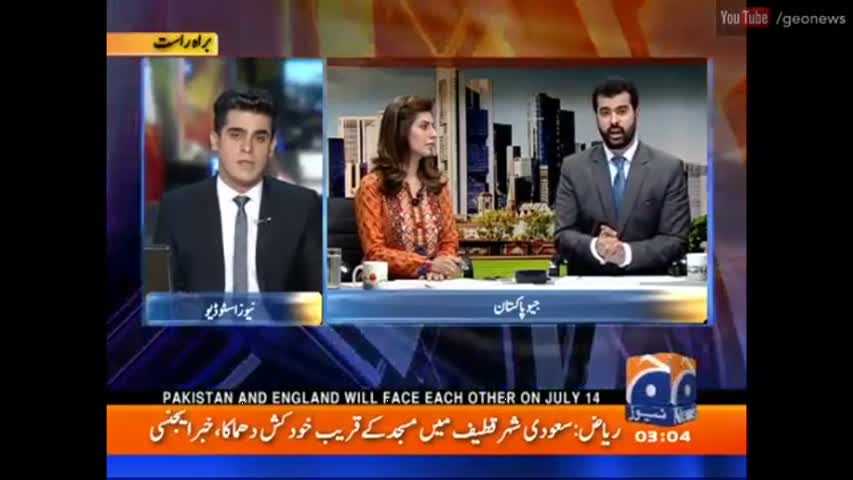 Geo Pakistan  Seher Transmission 5 July 2016  Muhammad Amir