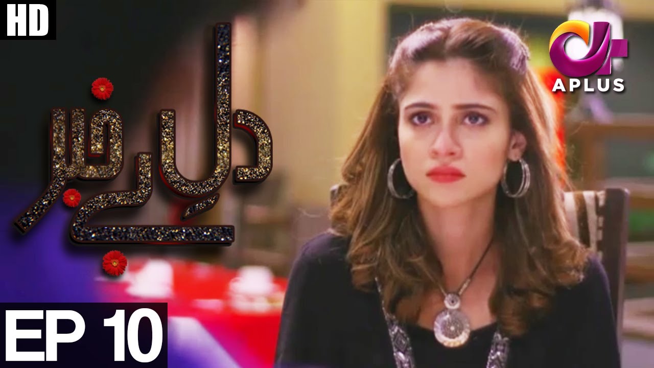 Dil e Bekhabar - Episode 10 | A Plus ᴴᴰ | Arij Fatima, Adeel Chaudhary, Noor Hassan