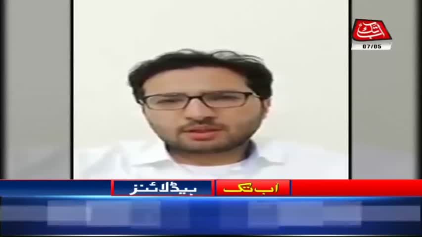 AbbTakk Headlines – 02 PM – 07 May 2018