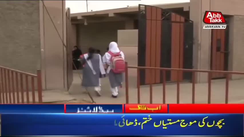 AbbTakk Headlines – 07 AM – 01 August 2018