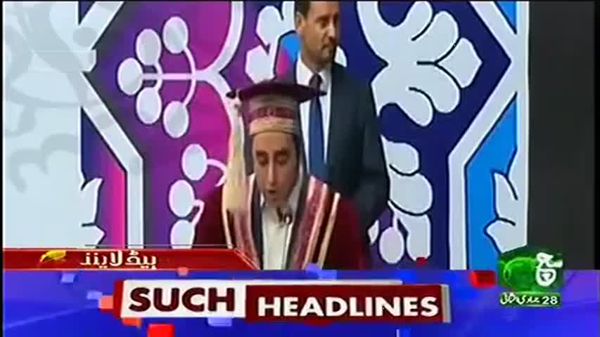 News Headlines 01pm 28 March 2017 Such TV