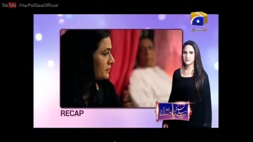 Maikay Ki Yaad Na Aaye - Episode 26 | Har Pal Geo