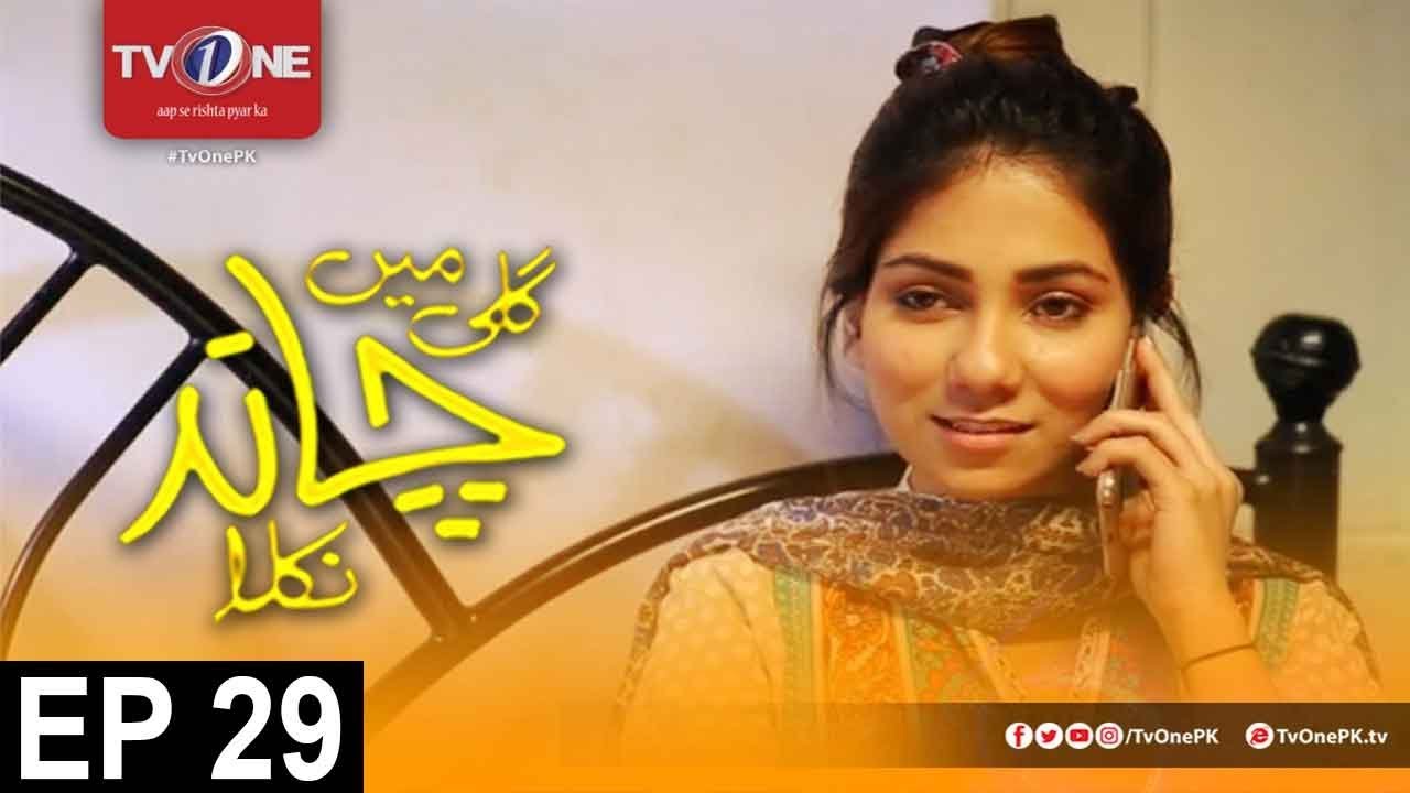 Gali Mein Chand Nikla | Episode 29