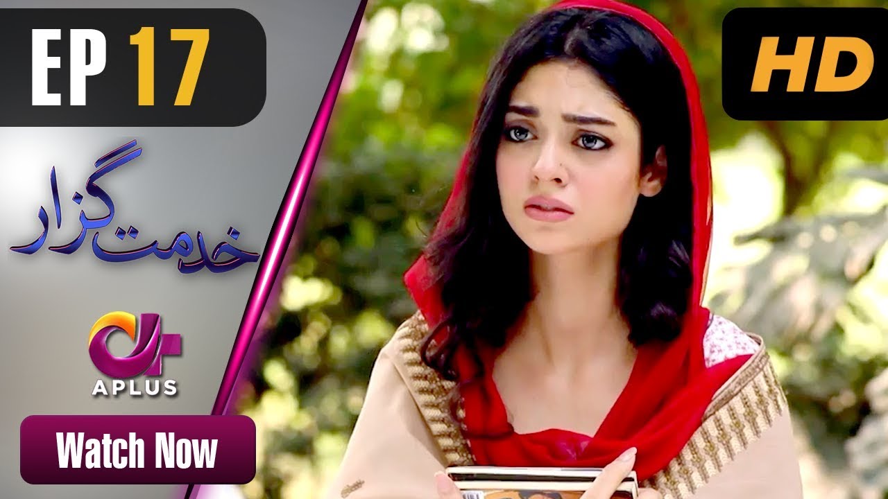 Khidmat Guzar - Episode 17