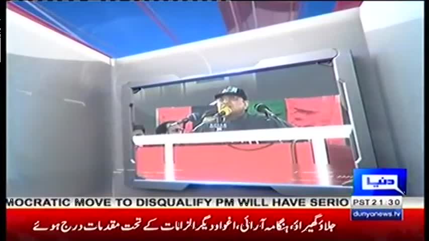 Dunya Kamran Khan Kay Sath 6 February 2017 | Dunya News