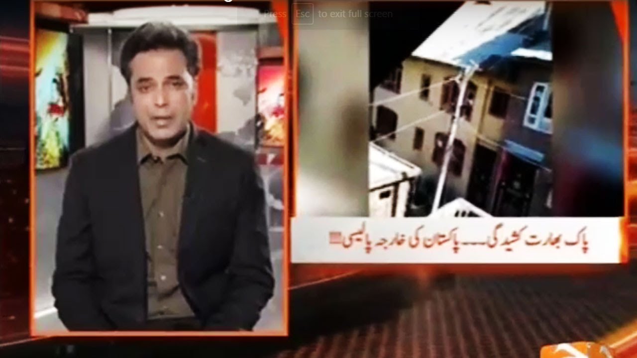 Naya Pakistan with Talat Hussain - 19 August 2016 - Geo News