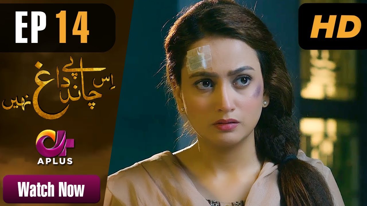 Is Chand Pe Dagh Nahin - Episode 14