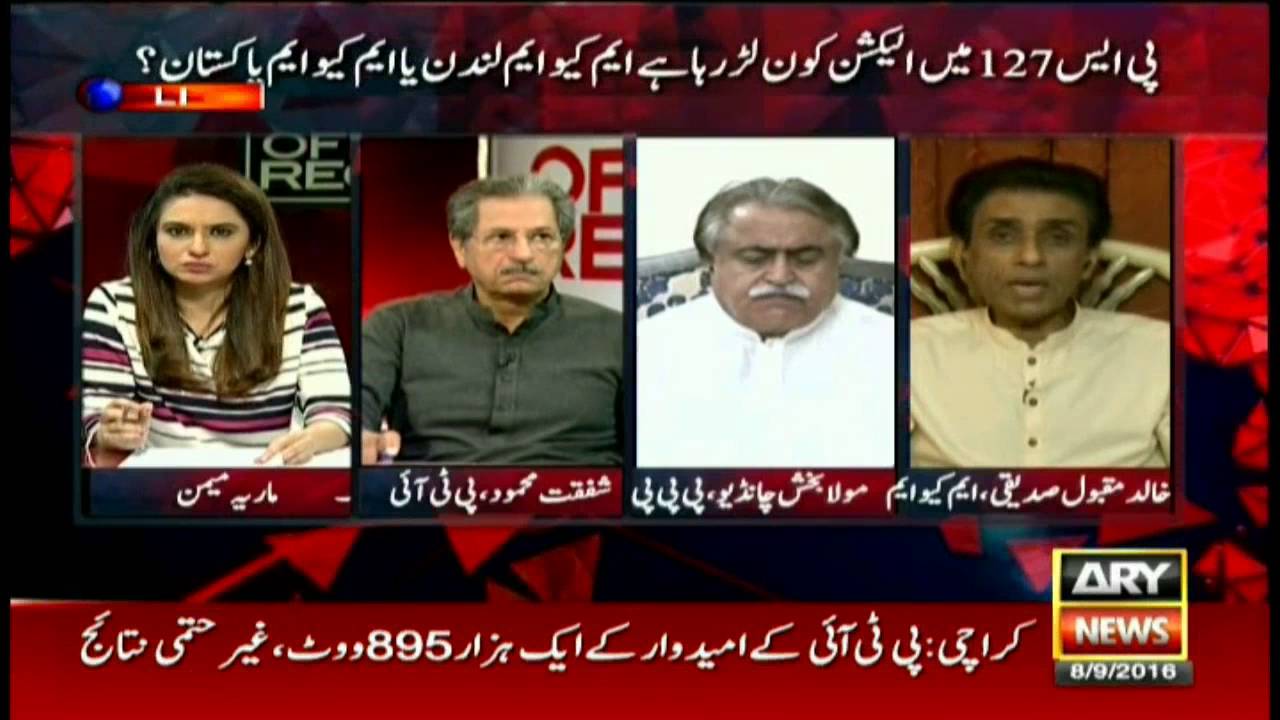 Off The Record  8th September 2016