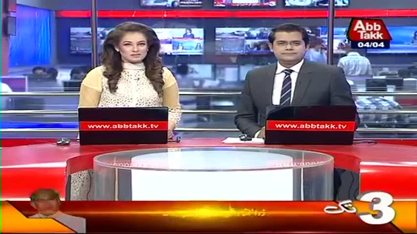AbbTakk Headlines - 03 PM - 04 April 2017