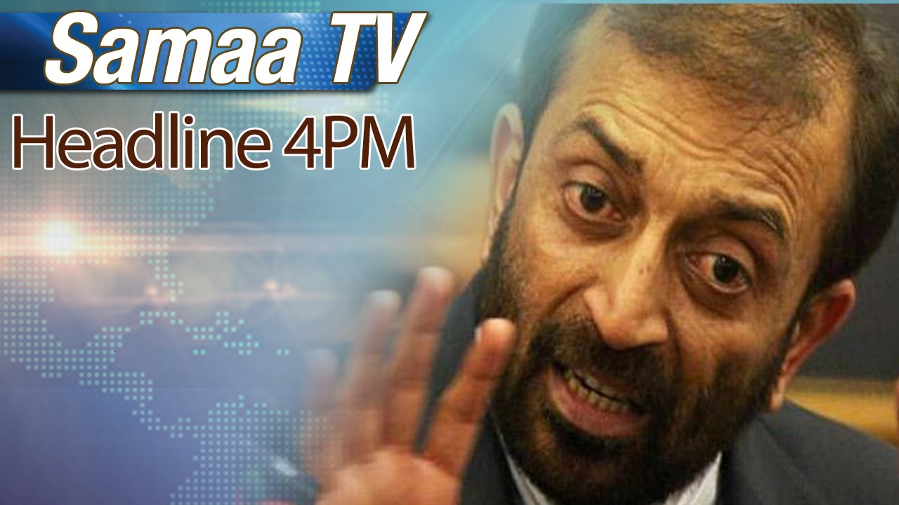 Samaa Headlines | 4 PM | Samaa TV | 22 Aug 2016