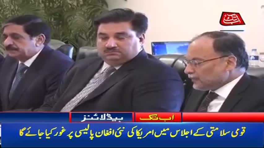 AbbTakk Headlines – 02 PM – 29 September 2017