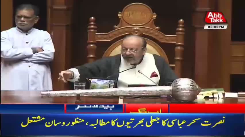 AbbTakk Headlines – 03 PM – 20 April 2018