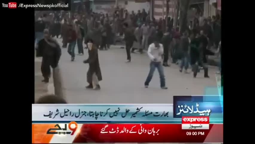 Express News Headlines 9 PM - 26 September 2016