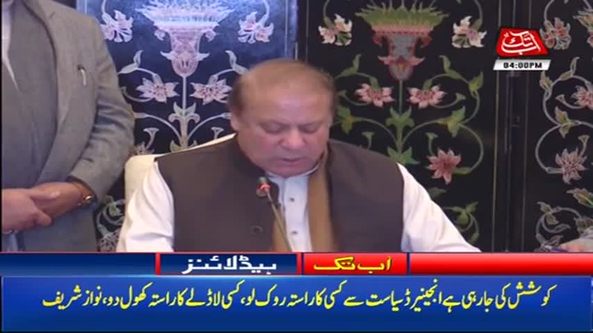 AbbTakk Headlines – 04 PM – 03 January 2018