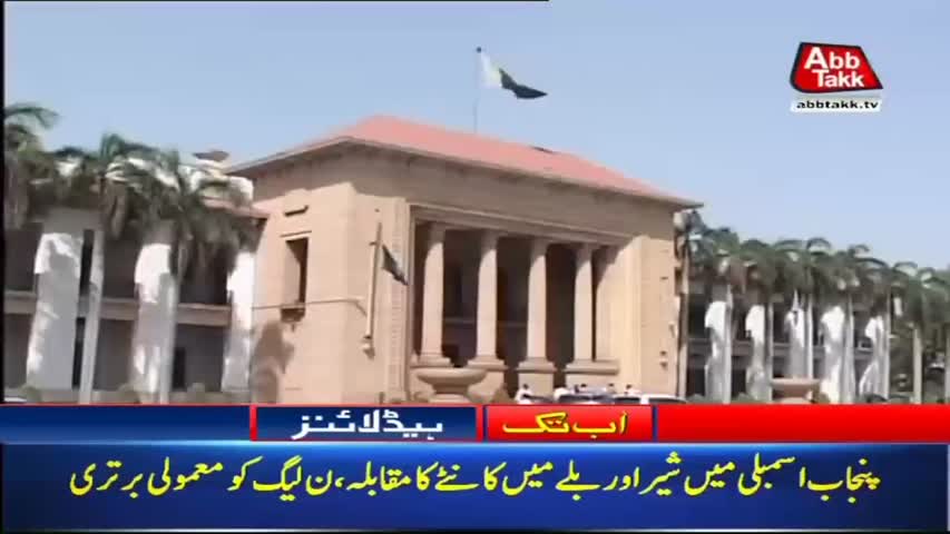 AbbTakk Headlines – 02 PM – 26 July 2018